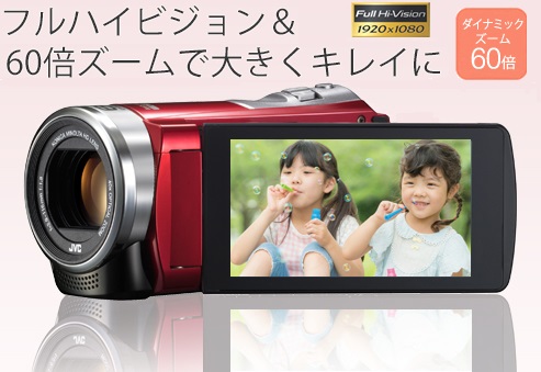 フルハイビジョンSDビデオカメラ JVC GZ-E109 & 三脚セット|福岡の 