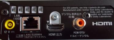 ブルーレイディスク対応/DVDプレーヤー SONY BDP-S1500